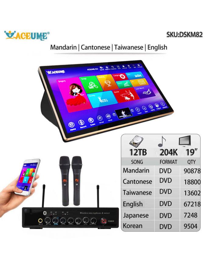 DSKM82-12TB HDD 204K Mandarin Cantonese Taiwanese English Janpanese DVD Songs 19" Desktop  Touch Screen Karaoke Player