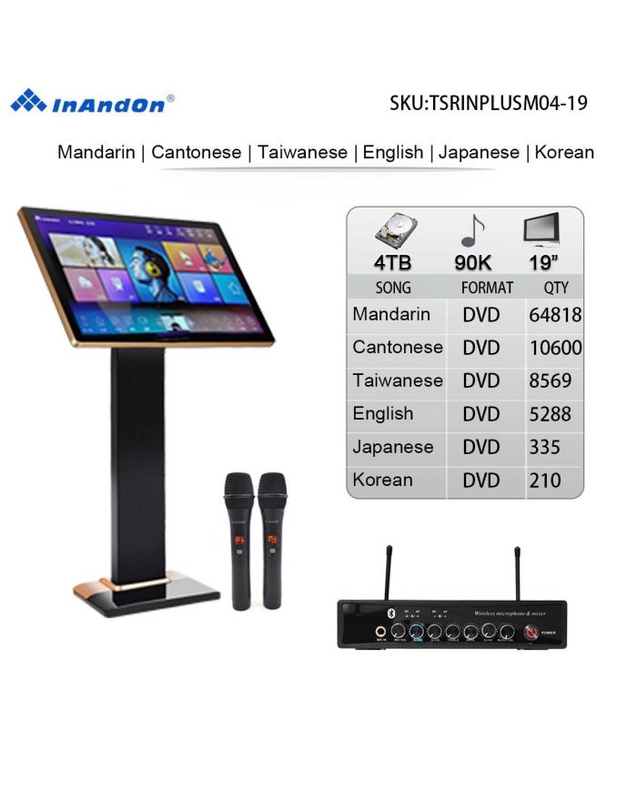 TSRINPLUSM04-4TB 90K 19"MIC Inandon Karaoke Player Intelligent Voice Keying Machine Online Movie Dual System Coexistence Real Time Score The Newest Stytle 19" Touch Screen